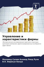 Mohamed Salim Ahamed Riqd Ruli