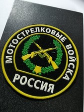 UdSSR CCCP Russland  Uniformen