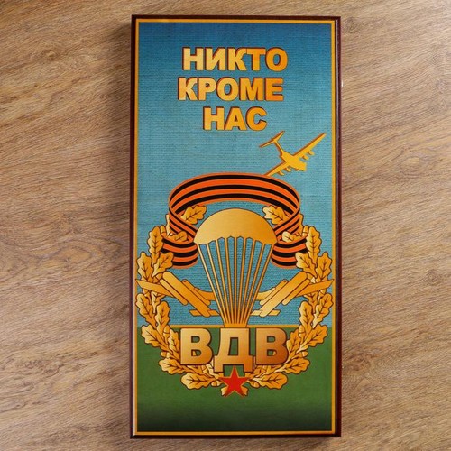 нарды вдв backgammon - Нарды,