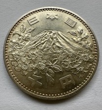 1000 Yen 1964 Japan Olympia