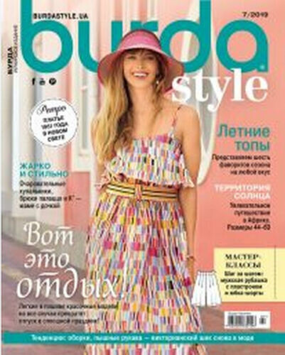 Burda style july 2019 in - burda,
