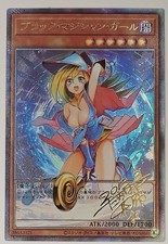 Dark Magician Girl Yugioh
