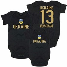 Baby Body UKRAINE Gold Druck
