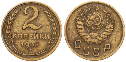 Russland russia kopeken - kopeken,