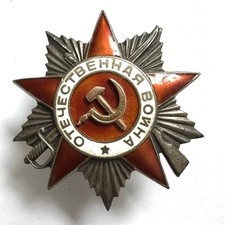 Orden des Großen Vatetländischen Ktrieges 2. Klasse mir Verleihungsurkunde