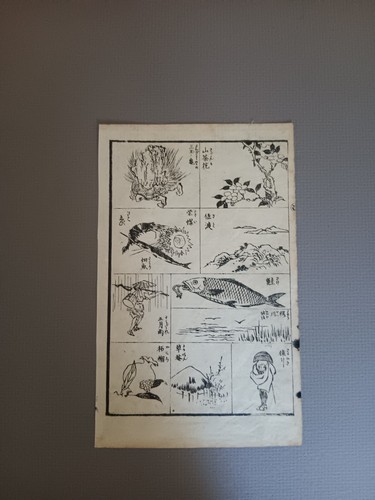 HOKUSAI--JAPANISCHER