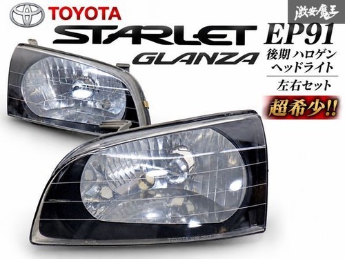Jdm toyota starlet glanza - jdm, ep91