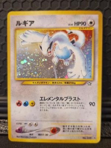 Pokemon karte pocket monster - -,