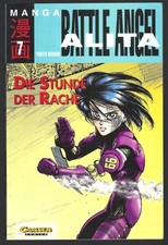Battle Angel Alita 7, Comic