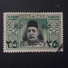 Türkei 1915 Sultan Mehmed V,20 Piaster geprüft, Krieger  Berlin