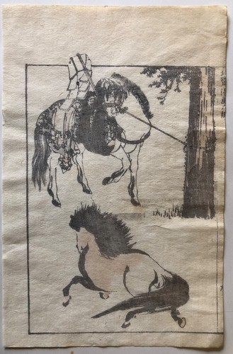 Hokusai 1760 1849 - hokusai, japan