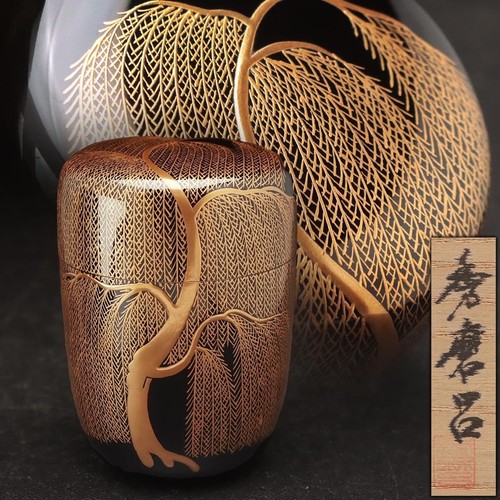Schöne japanische vintage - schöne,