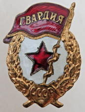 Russisches badges abzeichen - badges, /