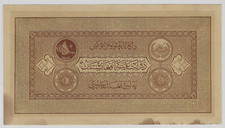 AFGHANISTAN 10 AFGAHANIS 1926