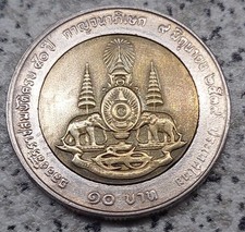 Thailändische Münze 10 Baht