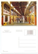 125213 - Dubai - Gold Souk - alte Ansichtskarte