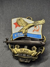 Marine-Abzeichen – U-Boot