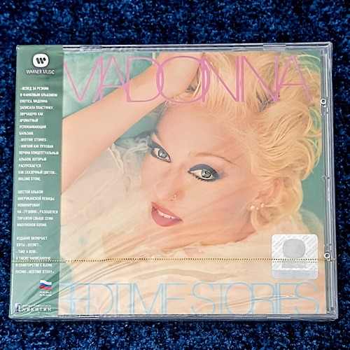 Madonna sealed bedtime stories - madonna,