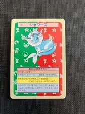 Pokemon Karte Card Aquana