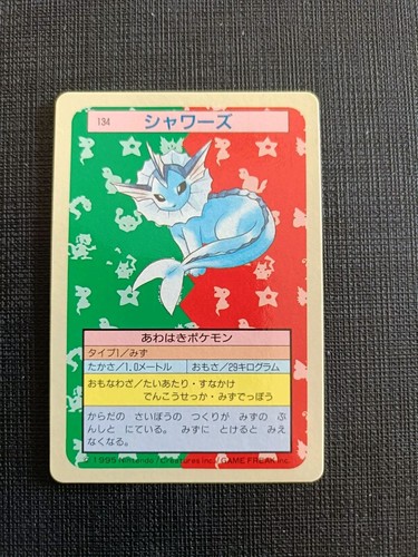 Pokemon karte card aquana - karte,