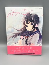 Shigure UI - Art Collection