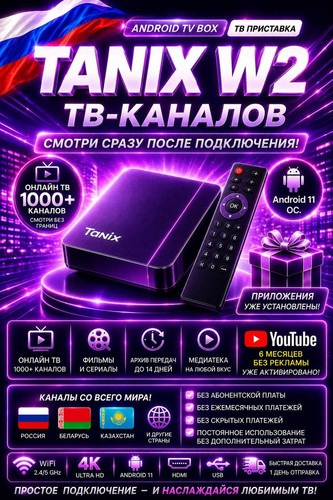 Russisch русское - russisch,