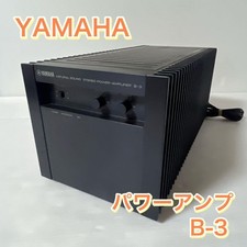 Yamaha B-3 Stereo Endstufe SIT FET Schaltung gebraucht Vintage HiFi Verstärker