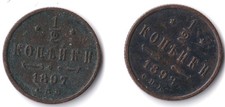 Russland Gruppe von 2 Münzen -  1,2 Kopeken 1897, 1908