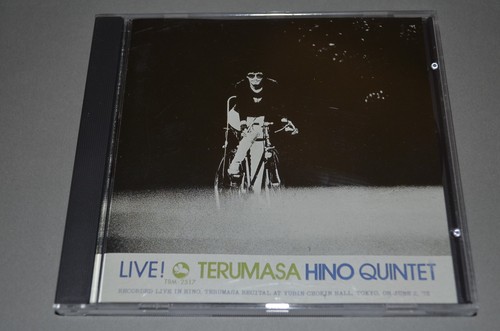 Terumasa hino quintet - terumasa,