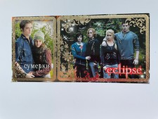 Twilight  Bella Swan Edward