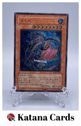 Yugioh karten - yugioh,