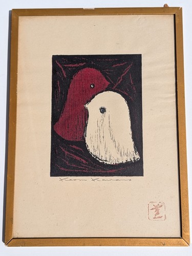 Vintage japanischer kaoru - japanischer,