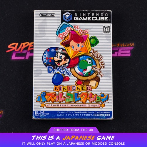 Nintendo puzzle collection - nintendo,