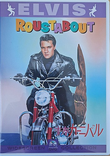 Elvis presley roustabout - -, /