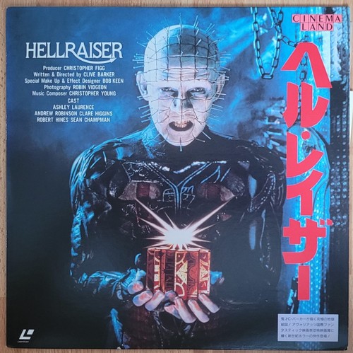 Laserdisc hellraiser - hellraiser,