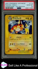 RAICHU-HOLO EXPEDITION-1ST EDITION POKEMON JAPANESE EXPEDITION 2001 113 PSA 10