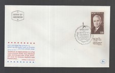 Postal History Israel COVER/FDC 1975 TAB - Harry Truman  President OF USA