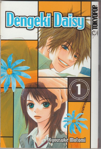 Dengeki daisy nr 01 - dengeki,