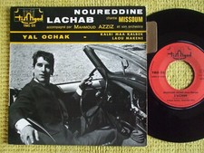 EP NOUREDDINE LACHAB SINGT MISSOUM CAR COVER AUTO ARABISCH ORIENTAL ALGERIEN EX