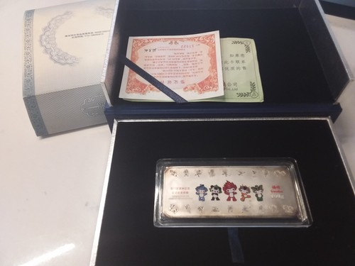 China peking 100 gramm barren - gramm,