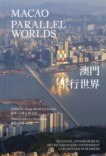 Macao parallel worlds - macao:, |