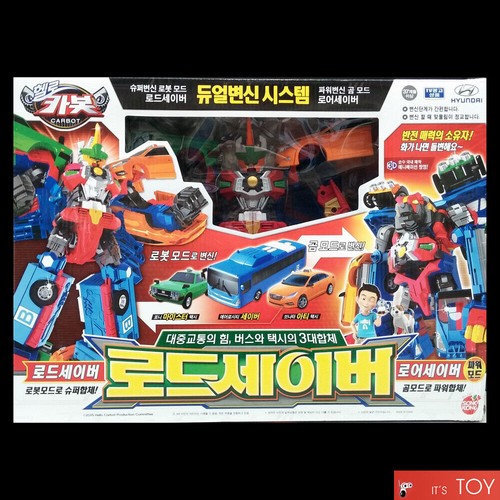 Hallo carbot road saver - carbot, sabre