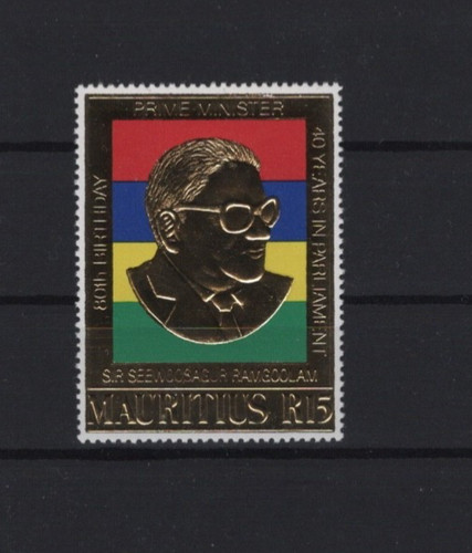Mauritius 1980 minr 600 - mauritius,