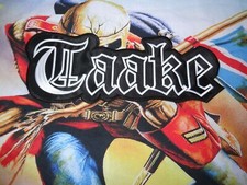 Black Metal Backpatch Patch