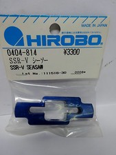 HIROBO 0404-814 SSR-V Wippe