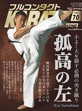 Vollkontakt KARATE Magazin
