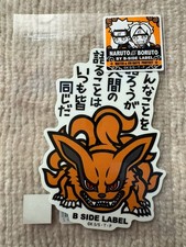 NARUTO x B-Side Label Sticker