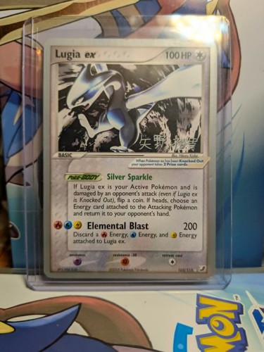Pokemon tcg lugia - ex, 105/115