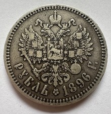 1 Rubel 1896 Russland Paris