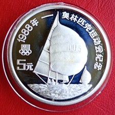 5 Yuan China 1988 PP / SILBER / Olympische Spiele / Segeln / KM#203